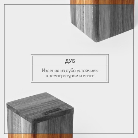 ADELICA tableware stand, 9 × 9 × 14 cm, oak-2