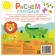 Coloring "draw with your fingers. Wild animals ”, 16 p.