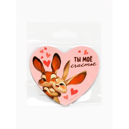 Polymer magnet "You are my happiness", 7 × 6 cm-3