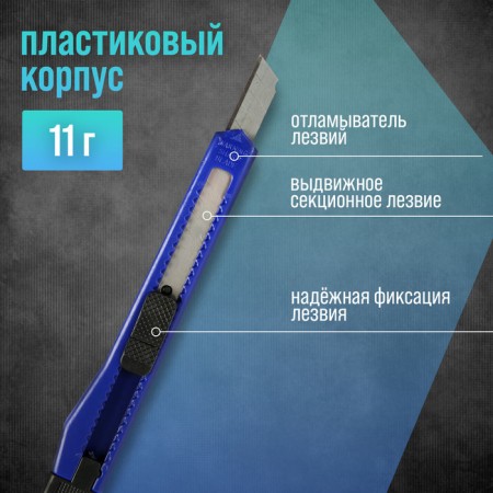 A universal tundra knife, a plastic case, 9 mm-1