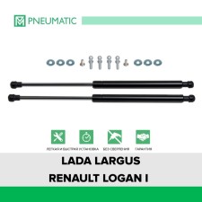 Gas stops of the Pneumatic hood for Lada Largus 2012-2020/Renault Logan I generation 2004-2015, 2 pcs., Ku -re-LO00-02