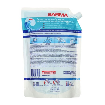 SARMA dishes gel "asset", doy-pack, 1 liter-3