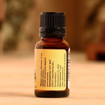 Jasmine essential oil in a box 15 ml-2
