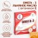Omega-3 linseed oil with vitamin E Vitamuno for adults, 100 capsules of 350 mg