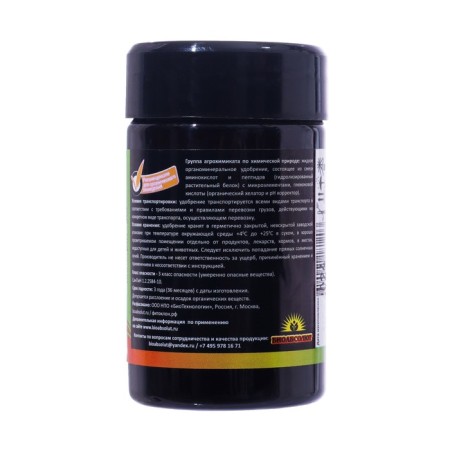 Biostimulating top dressing "World of Calcium Bor", 50 ml-1