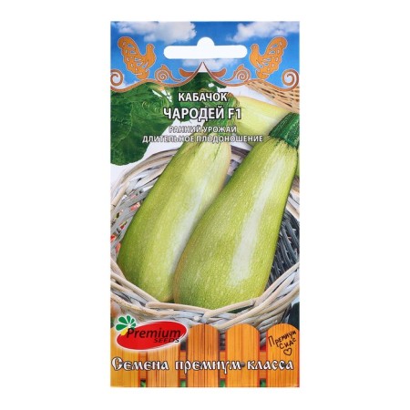Semen zucchini "Wizard", F1, 0.5 g