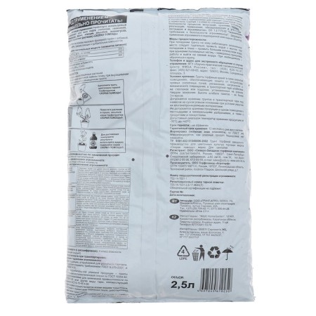 Soil for Senpoly "Ambulance", 2.5 liters-2