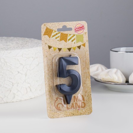 Candle in the Cake "Fine", number 5, black metallic, 6.5 cm-1