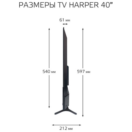 LED TV Harper 40F821ts-10