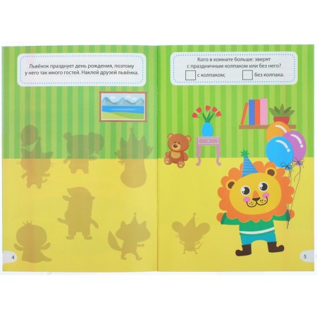 Set of notebooks with stickers, 4 pcs. 12 p.-1
