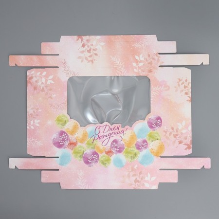 Gift box, packaging, "Happy Birthday", 23.5 x 20.5 x 5.5 cm-6