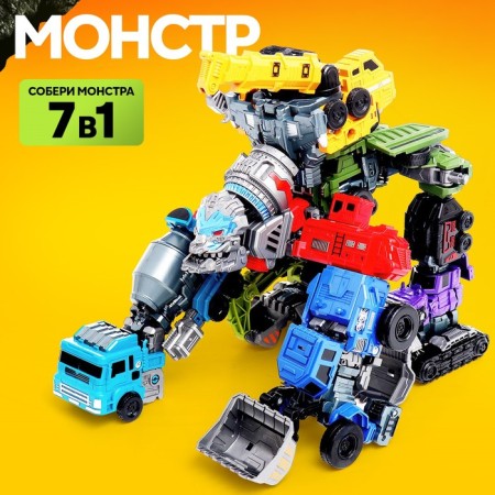Robot "Special Bottom. Self -Summary ", transforms, gathers in 1 large of 7 robots-5