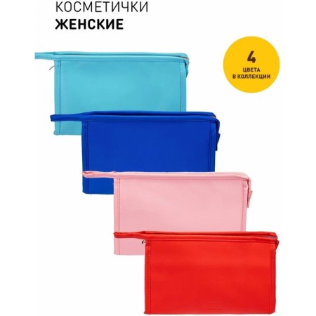 Cosmetic bag, 24x7x16 cm, scarlet blue-4