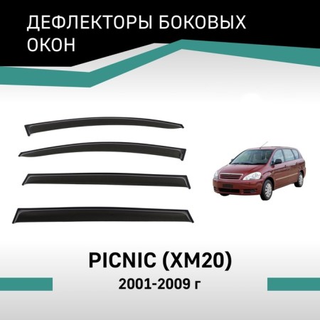 Defly window deflectors for Toyota Picnic (XM20), 2001-2009