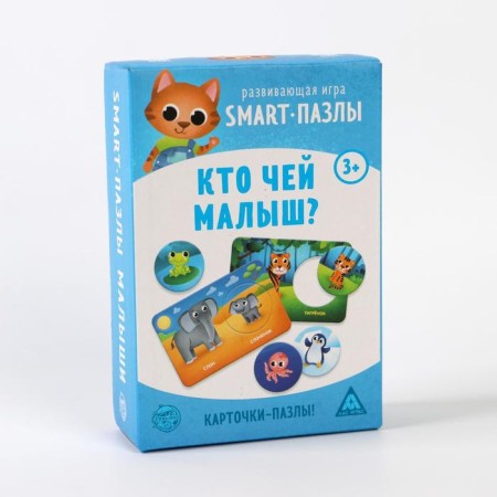 Board game "Smart Puzzles. Who is the baby? ", 30 cards-4
