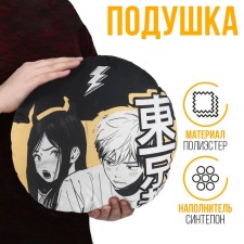 Pillow 