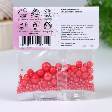 Confectionery Sprinking "Stay out", Red, 20 g-2