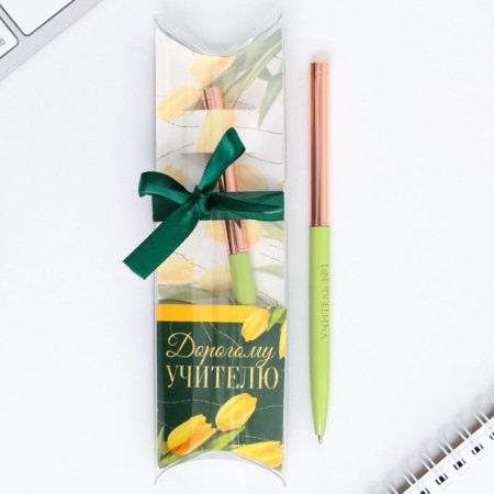 Gift handle with a rotary mechanism to the "dear teacher", metal, blue paste, 1.0 mm-1