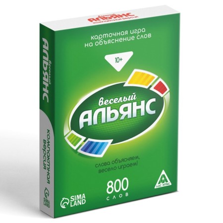 Card game to explain the words "Fun Alliance", 50 cards-5