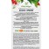 Altay Seligor Balm "Women's Harmony", without sugar, 200 ml