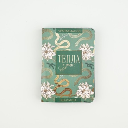 Aromaticomat on the card "heat", flavor jasmine, 5 ml-2