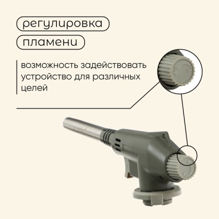 Gas burner Maclay 8813 with piezen-2