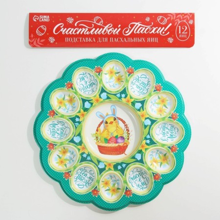 Easter stand "Chicken", for 12 eggs and kulich-6