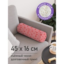 Pillow Roller 