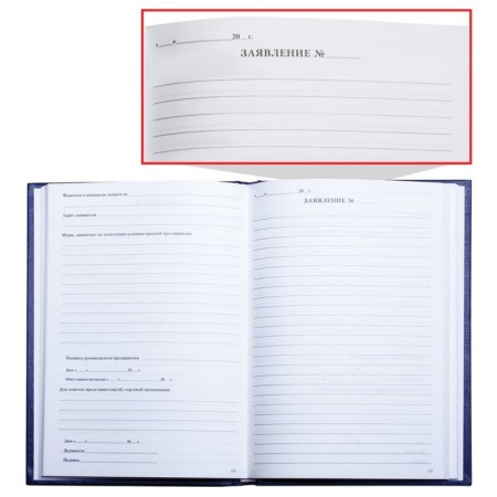 Book of reviews and offers A5, 96 sheets, 150 x 205 mm, boumvinyl, offset block-1