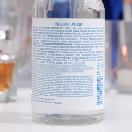 Domix micellar water with colloidal silver, 260 ml-1