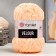 Yarn "Velour" 100% micropoliester 170m/100g (863 peach)