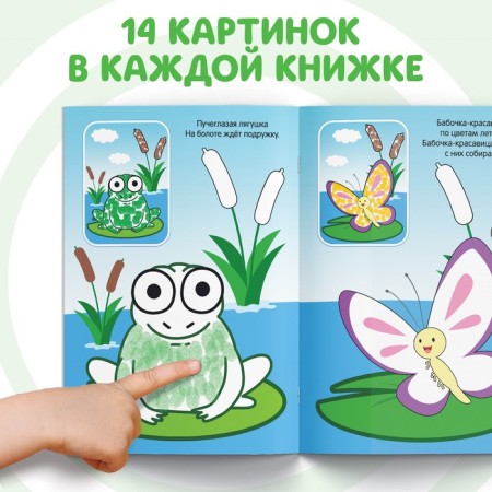 A set of finger coloring, 4 pcs. 16 pp., A5, blue tractor-3