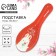 Speech under the spoon is expensive "House", 21 x 7.5 x 2 cm