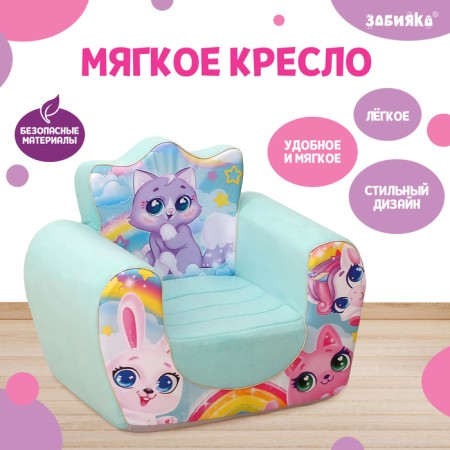 Soft toy-peel "kittens"