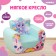 Soft toy-peel "kittens"