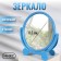 Mirror desktop “circle”, with a frame for a photo, D mirror surface 17.5 cm, color mix