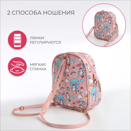 Baby backpack on lightning, pink color-1