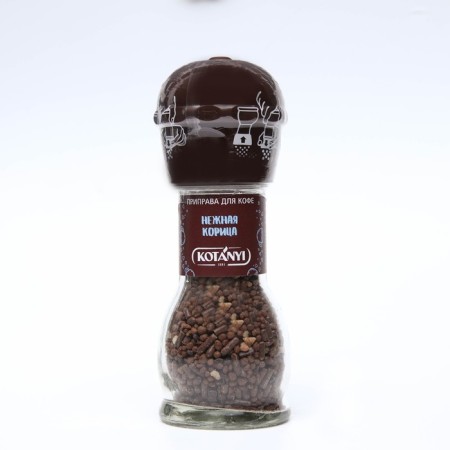 Kotanyi seasoning for coffee "Tender Cinnamon", mill, 70 g
