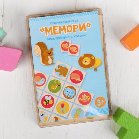 Developing game "Memory" chip: 4.6 × 4.6 cm-2