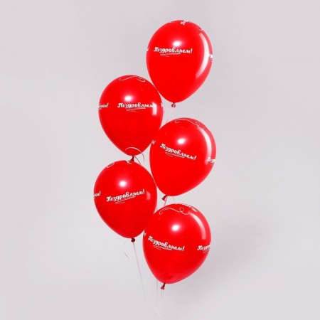 Shar Latex 12 "Congratulations", pastel, 50 pcs., Red-1