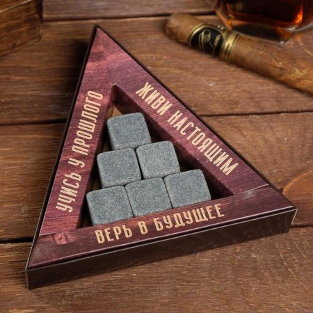 Set of whiskey stones "Clean fortress", 6 pcs-2