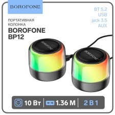 Портативная колонка Borofone BP12, 2в1, 10 ВТ, кабель 1.36 м, BT5.2, AUX, чёрная