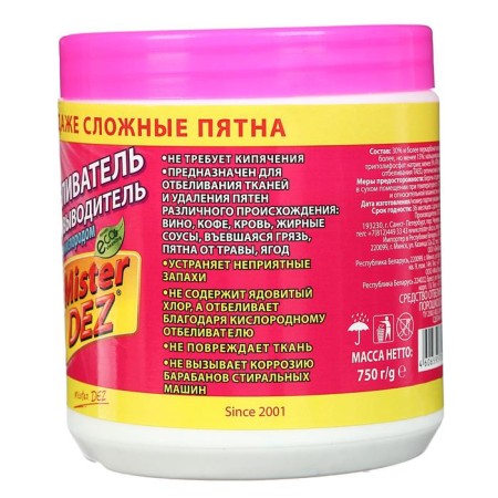 The bleach Mister Dez Professional, powder, for fabrics, oxygen, 750 g-1