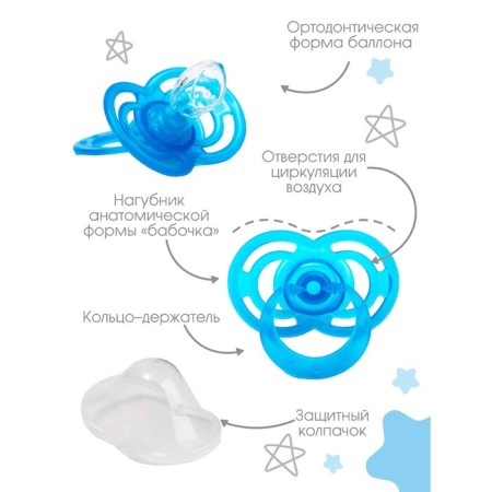 Gift set for a boy: holder and container for a dummy + gift, blue color-4