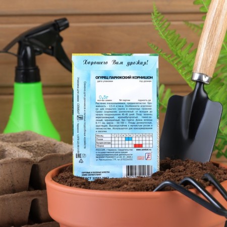 Cucumber seeds "Parisian root", 0.5 g-1