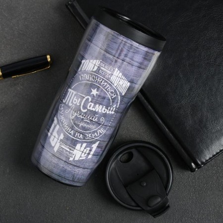 Thermostatic "You are the best man on Earth" 350ml-1