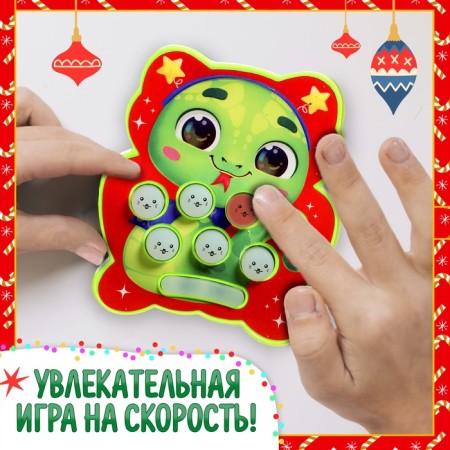 Board game "Catch and press", 1 player, 5+-3