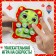 Board game "Catch and press", 1 player, 5+