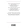 Europe. The struggle for dominance: from 1453 to the present