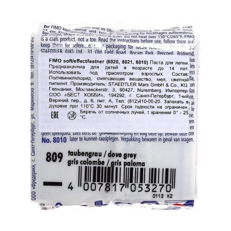 Plastic-polymer clay, 57 g, Leather-Effect (with skin effect), blue-gray-3